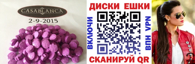 ЭКСТАЗИ 300 mg  Пудож 