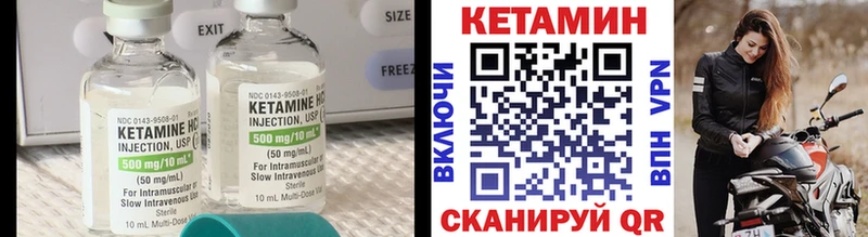 где продают наркотики  Пудож  КЕТАМИН VHQ 