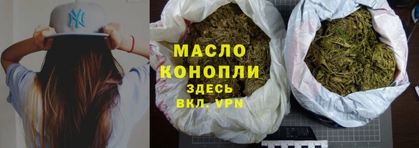 молекула духа Армянск