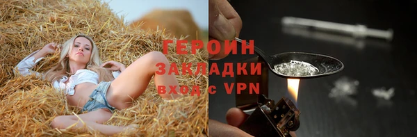 MDMA Арсеньев