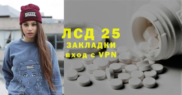 молекула духа Армянск