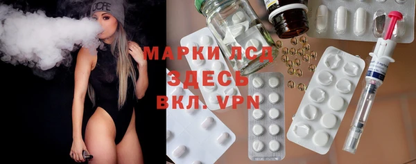 молекула духа Армянск