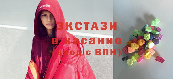 молекула духа Армянск