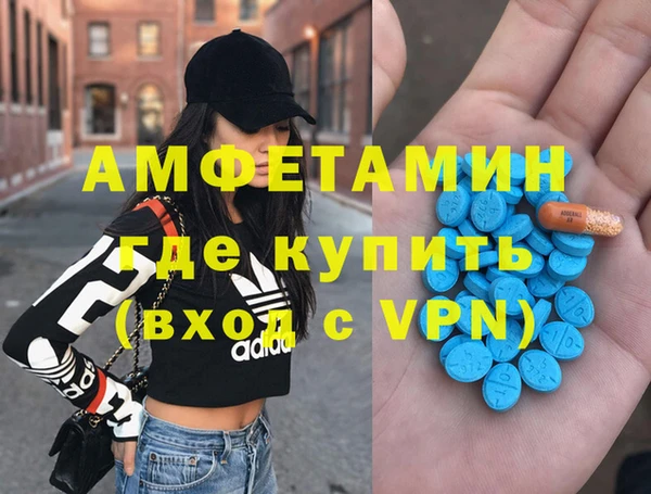молекула духа Армянск