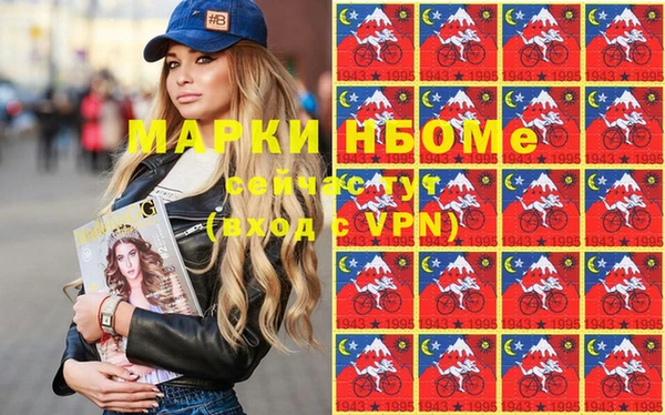 молекула духа Армянск