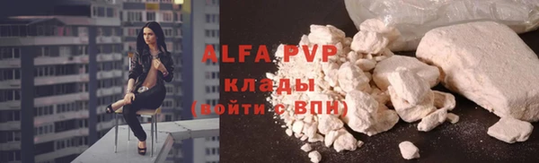 молекула духа Армянск
