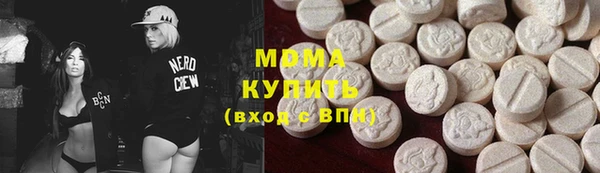 молекула духа Армянск