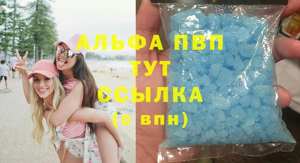 MDMA Арсеньев
