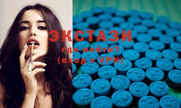 MDMA Арсеньев