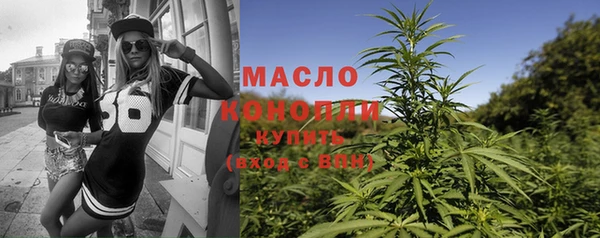 MDMA Арсеньев