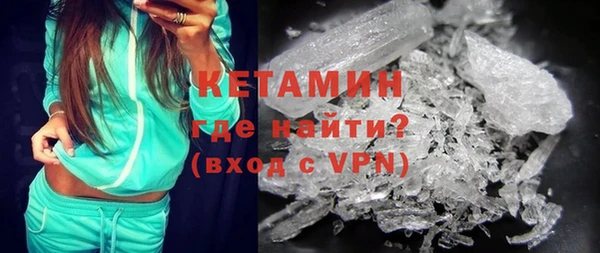 MDMA Арсеньев
