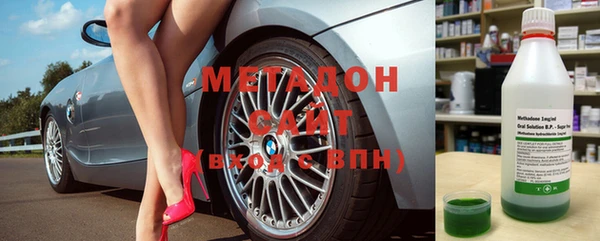 молекула духа Армянск