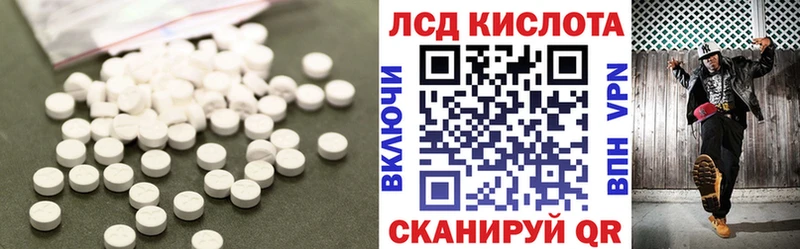 LSD-25 экстази ecstasy  Пудож 