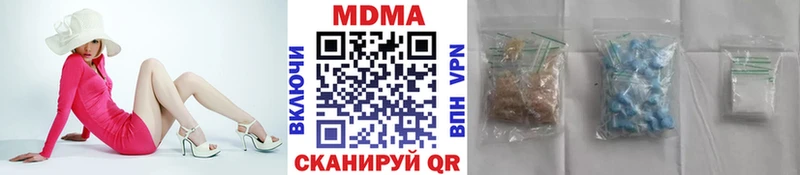 MDMA кристаллы  Пудож 