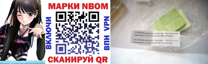 Марки N-bome 1,5мг  Пудож 