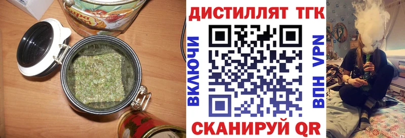 нарко площадка телеграм  Пудож  Дистиллят ТГК концентрат  наркотики 